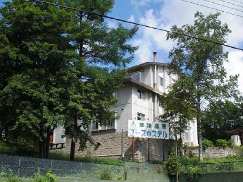 Kusatsu Kogen Youth Hostel Exterior foto